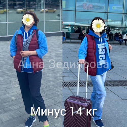 Отзыв-1