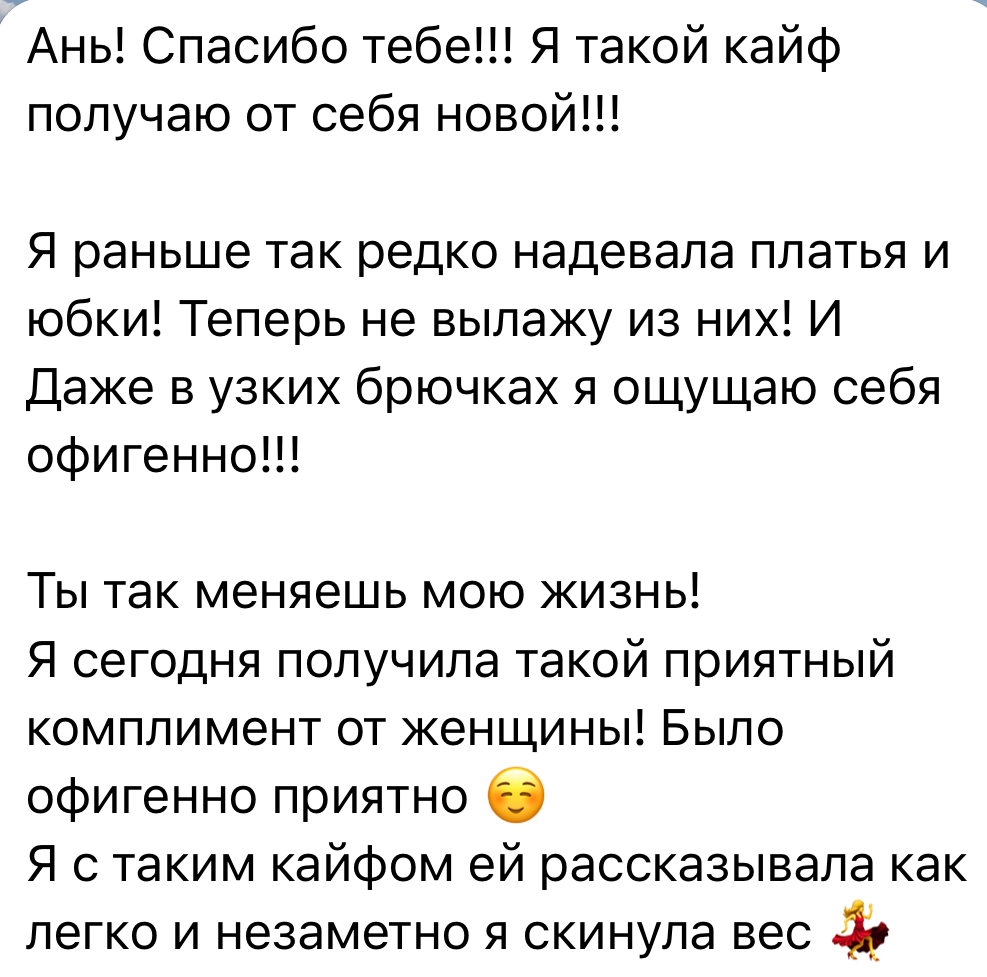 Отзыв-1