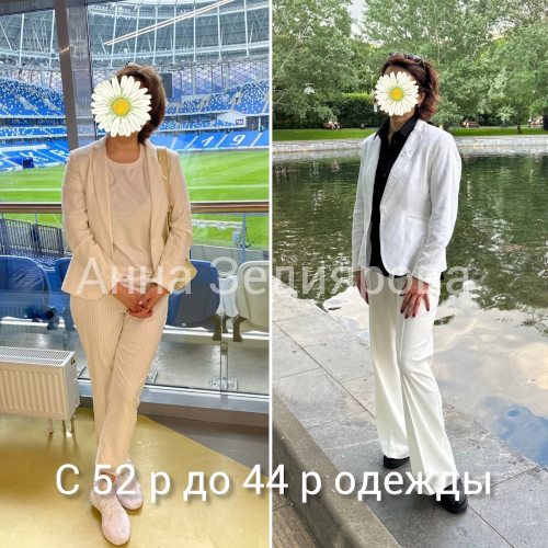 Отзыв-1