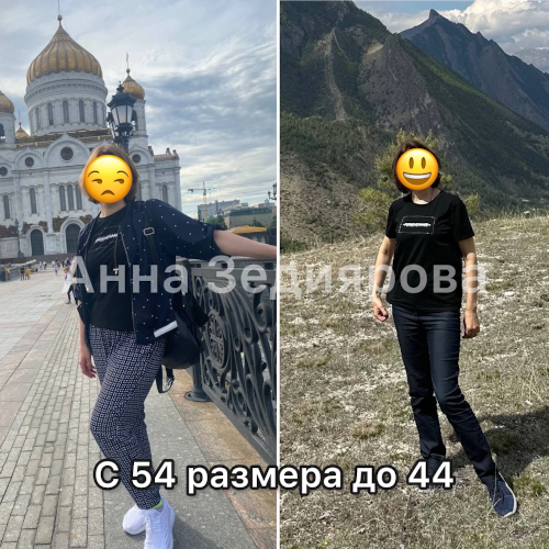 Отзыв-1