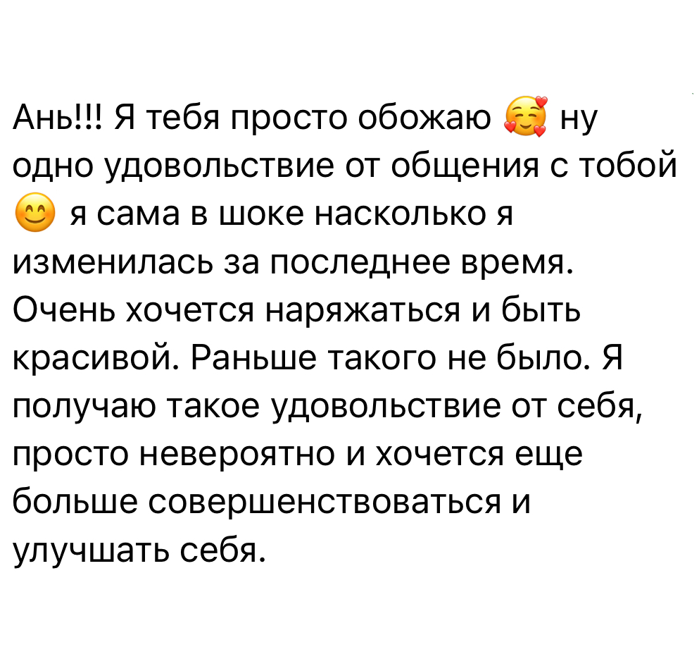 Отзыв-1