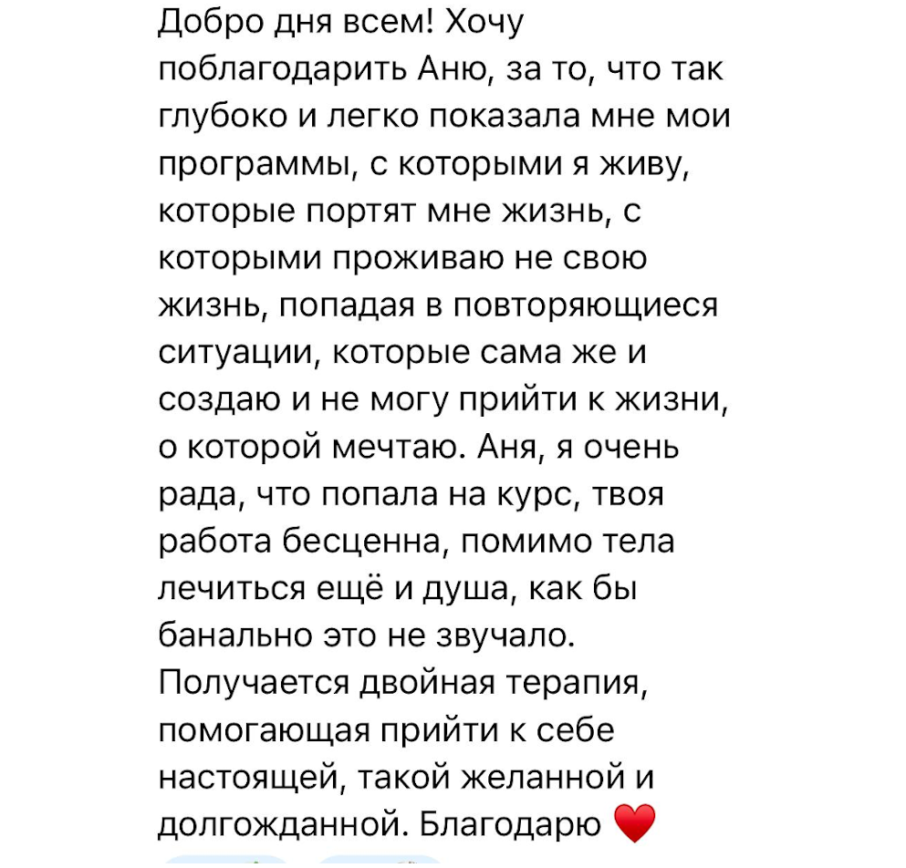Отзыв-1