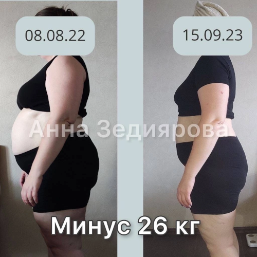 Отзыв-1