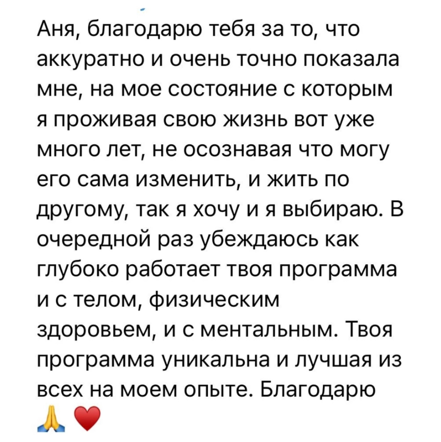 Отзыв-1